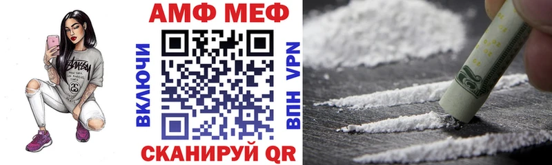 АМФЕТАМИН Premium Любань