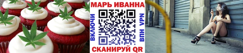 Печенье с ТГК конопля  Любань 