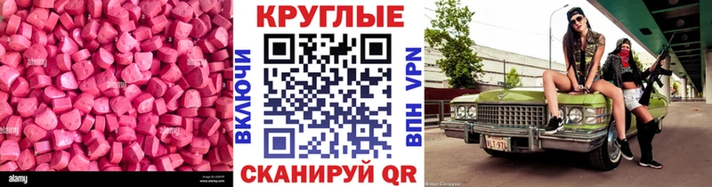 купить  цена  Любань  Экстази XTC 