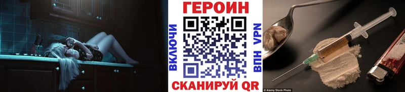 Героин Heroin  Любань 