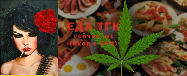 амфетамин Арсеньев