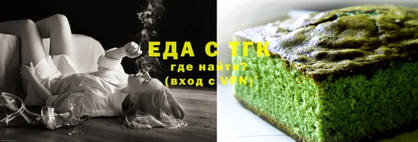 спайс Армянск