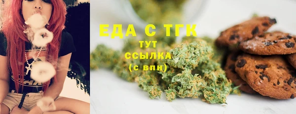 COCAINE Аркадак