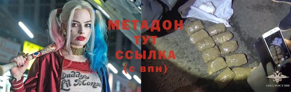 COCAINE Аркадак