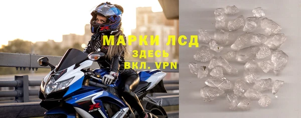 амфетамин Арсеньев