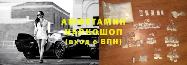 COCAINE Аркадак