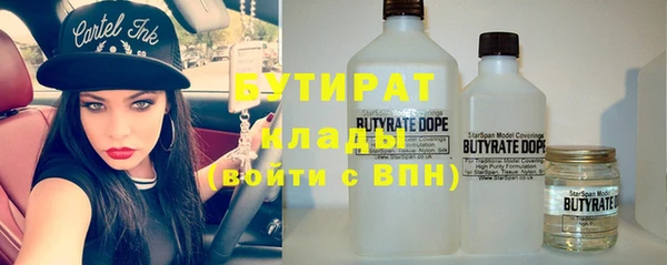спайс Армянск