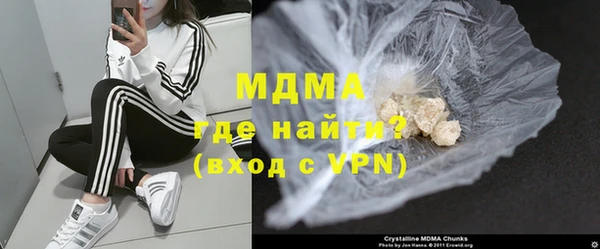 COCAINE Аркадак