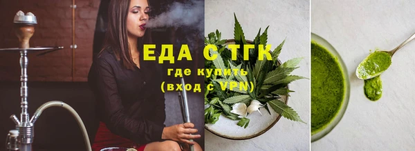 спайс Армянск