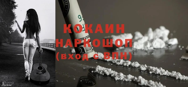 кокс Белоозёрский