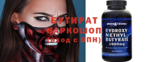 амфетамин Арсеньев