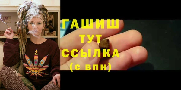 COCAINE Аркадак