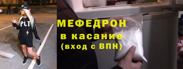 COCAINE Аркадак