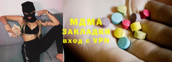 спайс Армянск