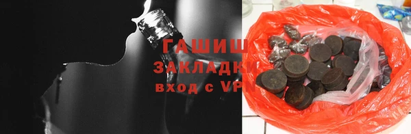 спайс Армянск