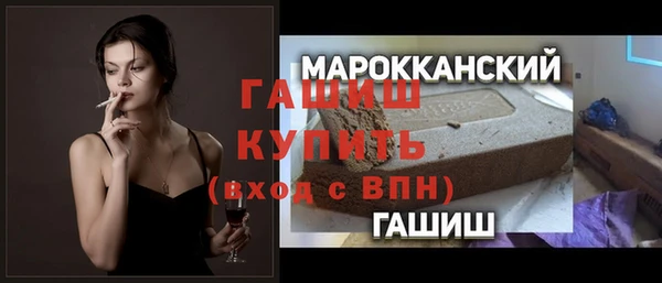 COCAINE Аркадак