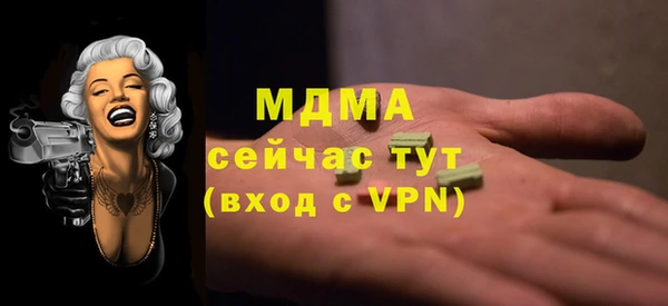 амфетамин Арсеньев