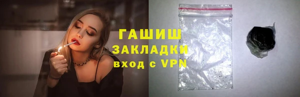 спайс Армянск