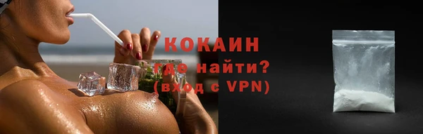 амфетамин Арсеньев