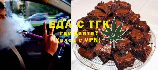 спайс Армянск