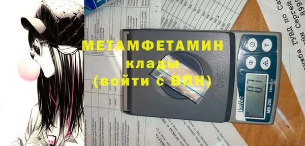 спайс Армянск