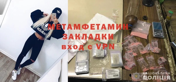 спайс Армянск
