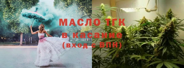 амфетамин Арсеньев