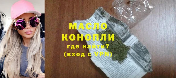 амфетамин Арсеньев