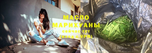 амфетамин Арсеньев
