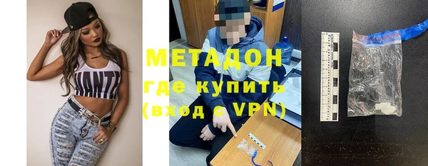 амфетамин Арсеньев