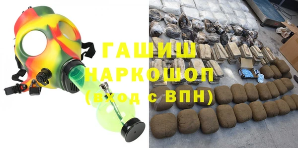 амфетамин Арсеньев