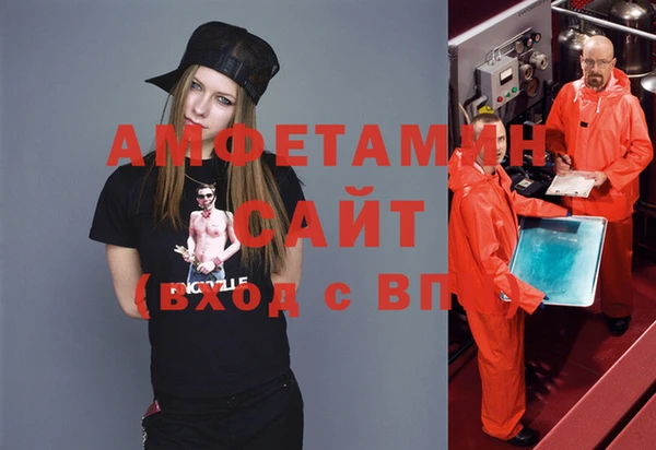 амфетамин Арсеньев