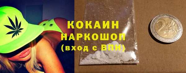 COCAINE Аркадак