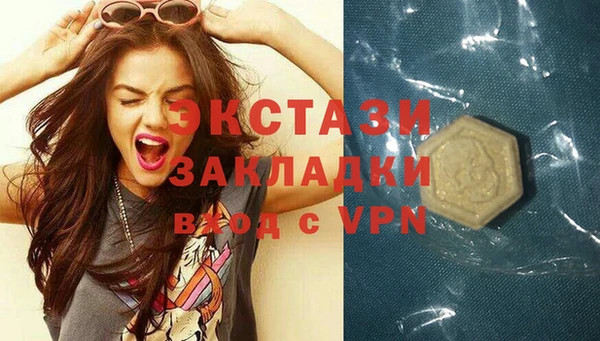спайс Армянск