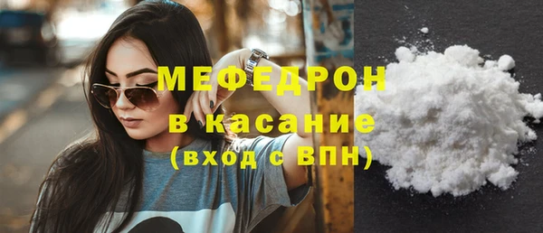 COCAINE Аркадак