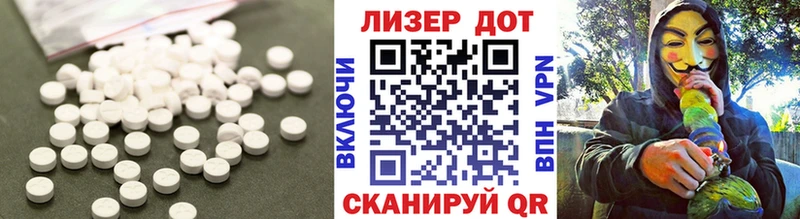 ЛСД экстази ecstasy  Любань 