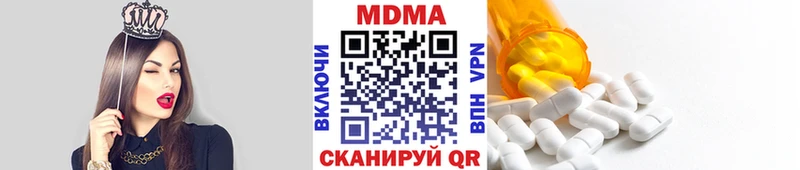 MDMA Molly  Любань 