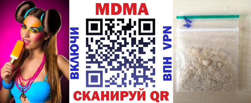 MDMA Molly Любань