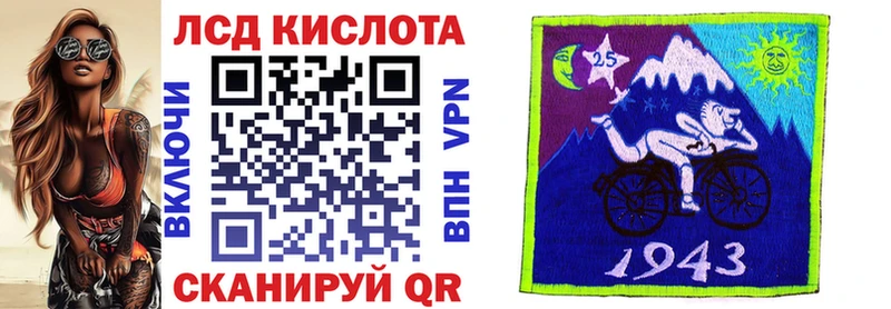 Наркотические марки 1,8мг  Любань 