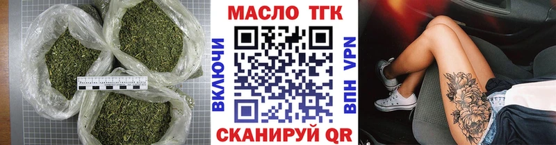 ТГК вейп  купить наркотик  Любань 